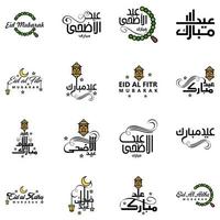 pack de 16 ornements décoratifs de calligraphie arabe vecteurs de voeux eid ramadan voeux festival musulman vecteur