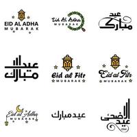 vous souhaitant un très joyeux eid ensemble écrit de 9 calligraphies décoratives arabes utiles pour les cartes de voeux et autres documents vecteur