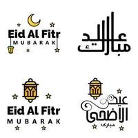 texte de calligraphie arabe moderne de eid mubarak pack de 4 pour la célébration du festival de la communauté musulmane eid al adha et eid al fitr vecteur