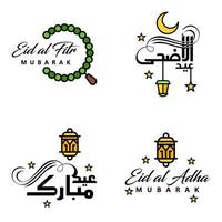 joyeux de l'aïd pack de 4 cartes de voeux eid mubarak avec des étoiles brillantes en calligraphie arabe festival de la communauté musulmane vecteur