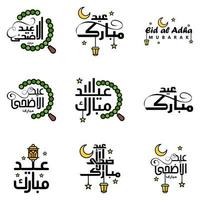 joyeux eid mubarak vector illustration de conception de 9 messages décoratifs écrits à la main sur fond blanc