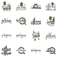 eid vente calligraphie pack de 16 lettres décoratives écrites à la main étoiles lune lampe isolé sur fond blanc vecteur