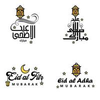 vous souhaitant un très joyeux eid ensemble écrit de 4 calligraphies décoratives arabes utiles pour les cartes de voeux et autres documents vecteur