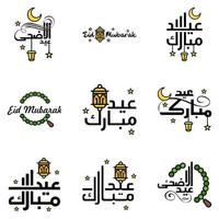 pack moderne de 9 illustrations vectorielles de voeux pour le festival islamique eid al adha eid al fitr lanterne de lune dorée avec de belles étoiles brillantes vecteur