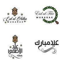 4 salutations eid fitr modernes écrites en calligraphie arabe texte décoratif pour carte de voeux et souhaitant le joyeux eid en cette occasion religieuse vecteur