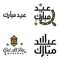 belle collection de 4 écrits de calligraphie arabe utilisés dans les cartes de voeux de félicitations à l'occasion des fêtes islamiques telles que les fêtes religieuses eid mubarak happy eid vecteur