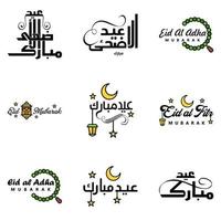 eid mubarak lettrage manuscrit pack vectoriel de 9 calligraphies avec des étoiles isolées sur fond blanc pour votre conception