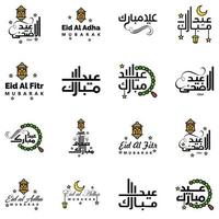 joyeux eid mubarak selamat hari raya idul fitri eid alfitr vecteur pack de 16 illustration meilleur pour les cartes de voeux affiches et bannières