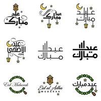 joyeux de l'aïd pack de 9 cartes de voeux eid mubarak avec des étoiles brillantes en calligraphie arabe festival de la communauté musulmane vecteur