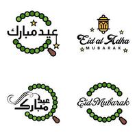 vous souhaitant un très joyeux eid ensemble écrit de 4 calligraphies décoratives arabes utiles pour les cartes de voeux et autres documents vecteur