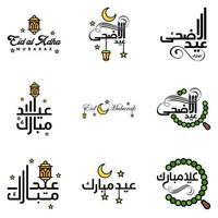 joyeux eid mubarak selamat hari raya idul fitri eid alfitr vecteur pack de 9 illustration meilleur pour les cartes de voeux affiches et bannières