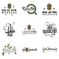 joyeux eid mubarak selamat hari raya idul fitri eid alfitr vecteur pack de 9 illustration meilleur pour les cartes de voeux affiches et bannières