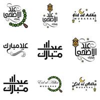 eid vente calligraphie pack de 9 lettres décoratives écrites à la main étoiles lune lampe isolé sur fond blanc vecteur