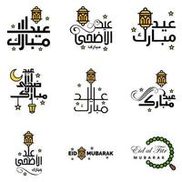 belle collection de 9 écrits de calligraphie arabe utilisés dans les cartes de voeux de félicitations à l'occasion des fêtes islamiques telles que les fêtes religieuses eid mubarak happy eid vecteur