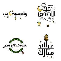 joyeux eid mubarak main lettre typographie salutation tourbillonnant pinceau police de caractères pack de 4 salutations avec des étoiles brillantes et la lune vecteur