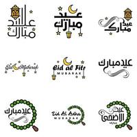 joyeux eid mubarak vector illustration de conception de 9 messages décoratifs écrits à la main sur fond blanc