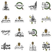 joyeux eid mubarak main lettre typographie salutation tourbillonnant pinceau police de caractères pack de 16 salutations avec des étoiles brillantes et la lune vecteur