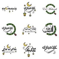 joyeux de l'aïd pack de 9 cartes de voeux eid mubarak avec des étoiles brillantes en calligraphie arabe festival de la communauté musulmane vecteur