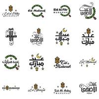 eid mubarak pack de 16 motifs islamiques avec calligraphie arabe et ornement isolés sur fond blanc eid mubarak de calligraphie arabe vecteur