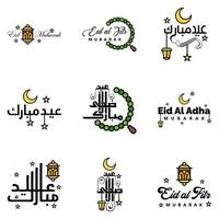 vous souhaitant un très joyeux eid ensemble écrit de 9 calligraphies décoratives arabes utiles pour les cartes de voeux et autres documents vecteur