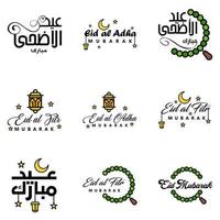 9 salutations eid fitr modernes écrites en calligraphie arabe texte décoratif pour carte de voeux et souhaitant le joyeux eid en cette occasion religieuse vecteur