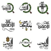 vous souhaitant un très joyeux eid ensemble écrit de 9 calligraphies décoratives arabes utiles pour les cartes de voeux et autres documents vecteur