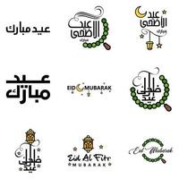 lot de 9 polices décoratives art design eid mubarak avec calligraphie moderne coloré lune étoiles lanterne ornements hargneux vecteur