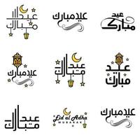 pack moderne de 9 illustrations vectorielles de voeux pour le festival islamique eid al adha eid al fitr lanterne de lune dorée avec de belles étoiles brillantes vecteur