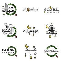 eid mubarak pack de 9 motifs islamiques avec calligraphie arabe et ornement isolé sur fond blanc eid mubarak de calligraphie arabe vecteur