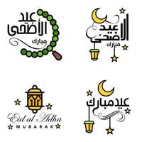 texte de calligraphie arabe moderne de eid mubarak pack de 4 pour la célébration du festival de la communauté musulmane eid al adha et eid al fitr vecteur