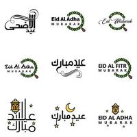 eid mubarak pack de 9 motifs islamiques avec calligraphie arabe et ornement isolé sur fond blanc eid mubarak de calligraphie arabe vecteur