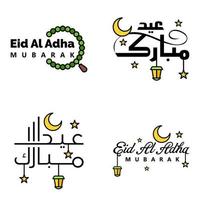 texte de calligraphie arabe moderne de eid mubarak pack de 4 pour la célébration du festival de la communauté musulmane eid al adha et eid al fitr vecteur