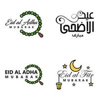 pack de 4 ornements décoratifs de calligraphie arabe vecteurs de voeux eid ramadan voeux festival musulman vecteur