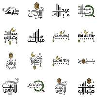 pack vectoriel de 16 textes de calligraphie arabe eid mubarak célébration du festival de la communauté musulmane