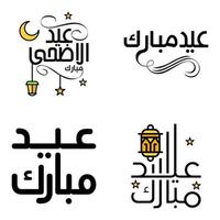 pack moderne de 4 illustrations vectorielles de voeux pour le festival islamique eid al adha eid al fitr lanterne de lune dorée avec de belles étoiles brillantes vecteur