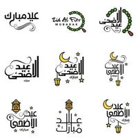 pack de 9 vecteurs de texte de calligraphie arabe avec la lune et les étoiles de l'aïd moubarak pour la célébration du festival de la communauté musulmane vecteur