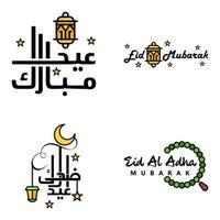 vous souhaitant un très joyeux eid ensemble écrit de 4 calligraphies décoratives arabes utiles pour les cartes de voeux et autres documents vecteur