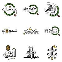 pack de 9 vecteurs de texte de calligraphie arabe avec la lune et les étoiles de l'aïd moubarak pour la célébration du festival de la communauté musulmane vecteur