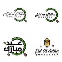 belle collection de 4 écrits de calligraphie arabe utilisés dans les cartes de voeux de félicitations à l'occasion des fêtes islamiques telles que les fêtes religieuses eid mubarak happy eid vecteur