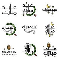 vous souhaitant un très joyeux eid ensemble écrit de 9 calligraphies décoratives arabes utiles pour les cartes de voeux et autres documents vecteur