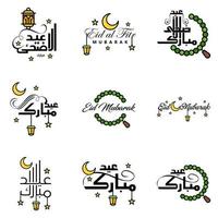 9 meilleures phrases eid mubarak disant texte de citation ou lettrage polices décoratives script vectoriel et typographie manuscrite cursive pour les conceptions brochures bannière flyers et t-shirts