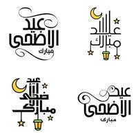 vous souhaitant un très joyeux eid ensemble écrit de 4 calligraphies décoratives arabes utiles pour les cartes de voeux et autres documents vecteur