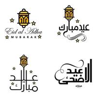 pack de 4 vecteurs de texte de calligraphie arabe avec la lune et les étoiles de l'aïd moubarak pour la célébration du festival de la communauté musulmane vecteur