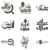 joyeux eid mubarak selamat hari raya idul fitri eid alfitr vecteur pack de 9 illustration meilleur pour les cartes de voeux affiches et bannières