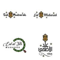 carte de voeux de vecteur pour eid mubarak design lampes suspendues croissant jaune swirly brush typeface pack de 4 textes eid mubarak en arabe sur fond blanc