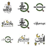 joyeux eid mubarak vector illustration de conception de 9 messages décoratifs écrits à la main sur fond blanc