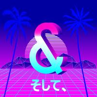 Vecteur de Vaporwave Ampersand