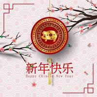 joyeux nouvel an chinois du cochon bannière asiatique vecteur