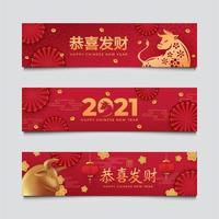 ensemble de bannière de bœuf doré du nouvel an chinois vecteur