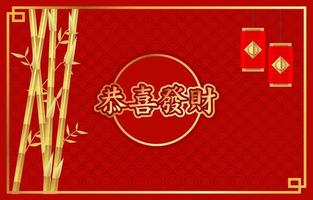 Gong xi fat choi avec lettre et bambou vecteur
